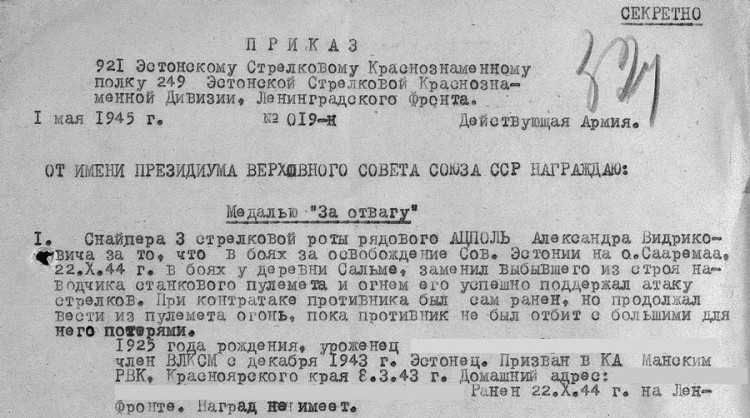 Copy of Atspol.jpg