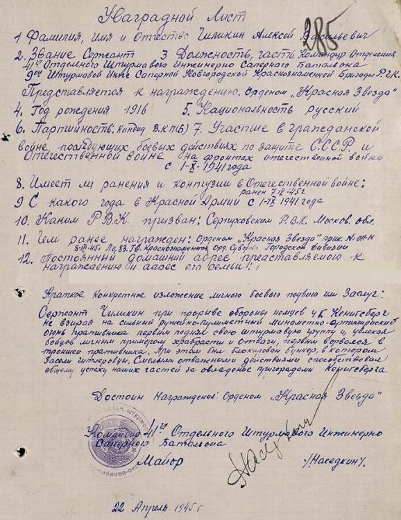 Tsilikin KZ2.jpg