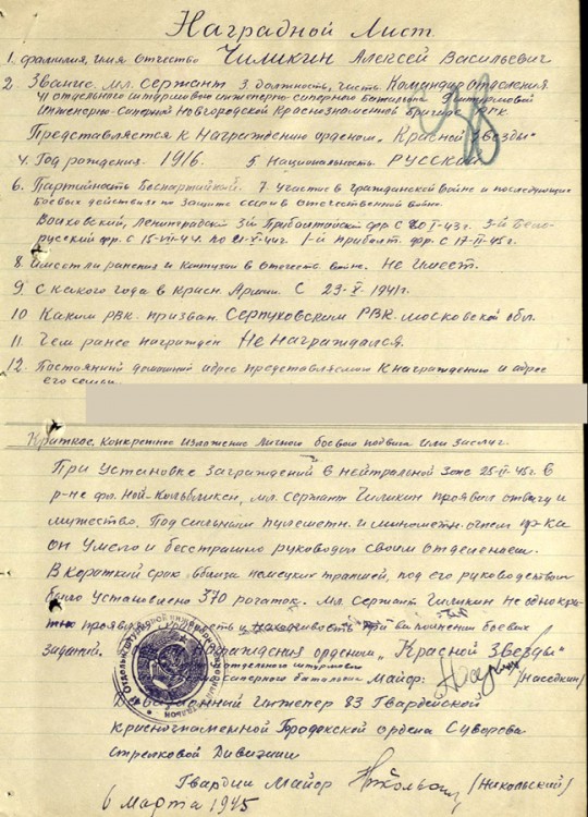Tsilikin KZ1.jpg