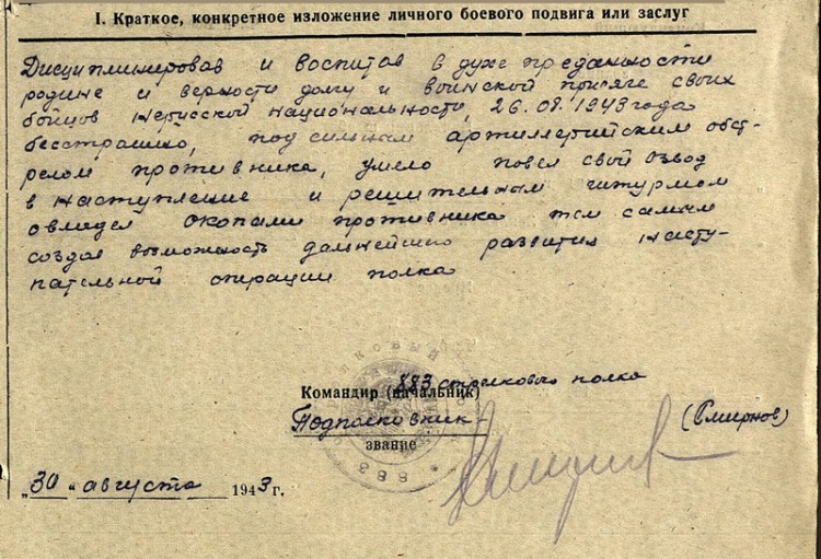 PEKAREV OV1 posmertno.jpg