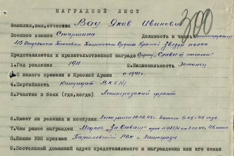 VAU KZ - Copy.jpg
