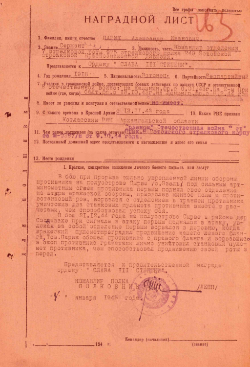 Kuvatõmmis 2026-01-23 135853.png