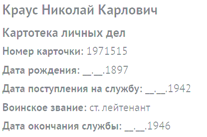 Kuvatõmmis 2026-02-16 101342.png